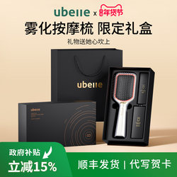 Ubelle Gifts for Friends and Besties, Practical and High-End Valentine's Day, New Year'S, and Birthday Gifts for Girls, Massage Air Cushion Comb