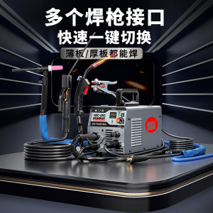 
Jinned gas shielded stainless steel plate spot welding machine gasless two-guaranteed welding one-piece electric welding machine dual-purpose 220V small