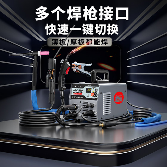 
Jinned gas shielded stainless steel plate spot welding machine gasless two-guaranteed welding one-piece electric welding machine dual-purpose 220V small