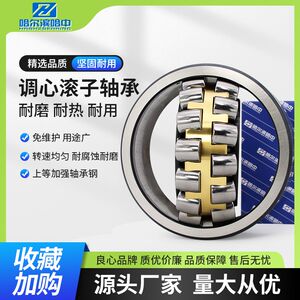 
Spherical roller bearing 23232 23234 23236 23238 23240 23244 CC CA/W33