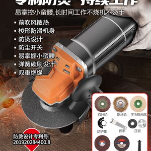 
Hemei angle grinder cutting machine small angle grinder grinder grinder grinder cornea machine multi-purpose tool