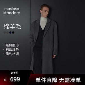 
[Including cashmere wool] Korean autumn and winter men's mid-length woolen coat musinsa standard