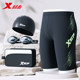 Xtep swimming trunks men's adult 2025 new five-point swimming trunks youth anti-embarrassment hot spring swimming suit