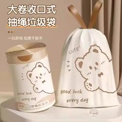Drawstring Bear-Shaped Trash Bags, Portable Household Thickened Kitchen Printed Extra Thick Automatic Sealing Large Plastic Bags