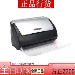 
Founder Z30D scanner High-speed double-sided scanner 30 pages/60 sides/min PDF scan continuous scanning