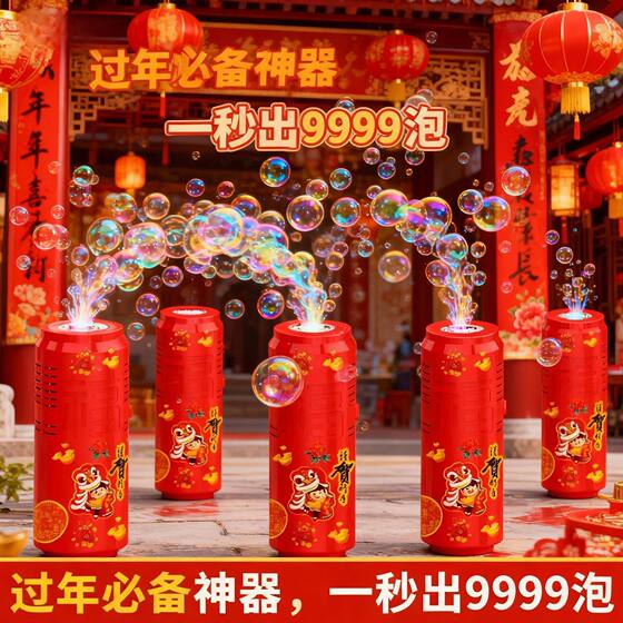 
[Instant 50% off when placing an order] Internet celebrity’s popular USB charging bubble machine for children to blow bubbles for wedding flowers and celebrate the New Year WK