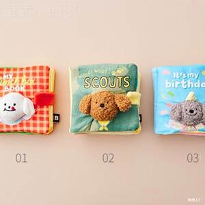 
Sound paper book Li Zhins hair pet FIA animal toy leakage i benefit cats and dogs to relieve boredom sniffing Korean Tibetan food mill