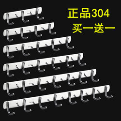 Hook wall hanging d clothes hook strong adhesive kitchen 304 stainless steel punch-free bathroom towel wall adhesive hook