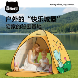 Bobbiman Tent Indoor Kidsren's Secret Base Cabin for Boys and Girls Baby Outdoor Camping Portable Quick-Open Tent