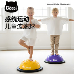 Bobbiman Kidsren's Special Wave Speed Ball Semi-Circular Balance Ball Sensory Training Equipment Home Bouncing Ball Jumping Ball