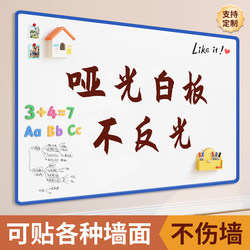 Dr. Fei's Matte Magnetic Whiteboard Wall Stickers Are Removable Without Damaging the Wall, Suitable for Home Use, Children's Doodling, Drawing Boards, Office Teaching, Training, Projection, Erasable Whiteboard Writing Board, Wall Whiteboard Paper with Magnetic Attraction for Drawing