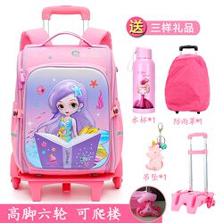Children's trolley schoolbag six-wheeled schoolbag for boys and girls in grades 1-3-6, back pull dual-use detachable primary school student schoolbag for climbing stairs