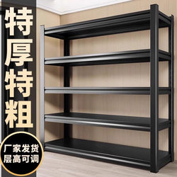 German Storage Racks, Floor-Standing Multi-Layer Balcony Storage, Adjustable Warehouse Commercial Supermarket Storage Display Shelves