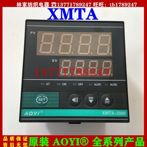 
AOYI temperature controller XMTA-2000 thermostat XMTA-2192-962 temperature controller XMTA-2591-962