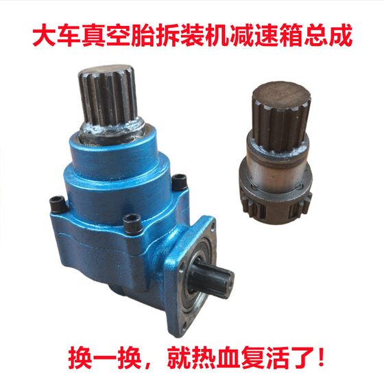 
Pneumatic electric cart disassembly and assembly machine, vacuum tire removal machine, truck tire removal machine, tire elbow assembly, splined shaft parts