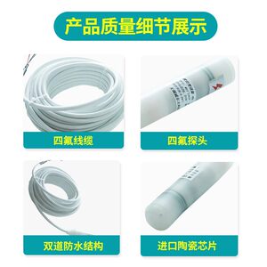 
High-precision integrated PTFE input-type liquid level transmitter/anti-corrosion water level sensor/alkali intelligent liquid level meter