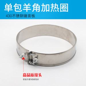 
Heating ring 300X60 stainless steel electric heating ring injection molding machine extruder plastic machinery heating ring manufacturer direct sale
