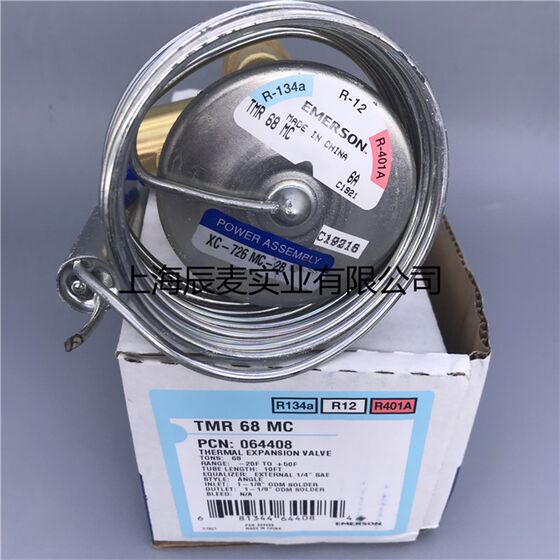 
Original EMERSON Emerson thermal expansion valve TMR68MC two-way external balanced expansion valve TMR 68 MC