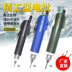 
Seiko type 6C electric screwdriver 220V plug-in electric screwdriver 3C small household 800 screwdriver