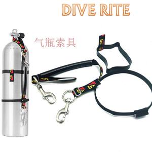 
Dive Rite side-mounted gas cylinder rigging kit Single-bottle gas cylinder hoop