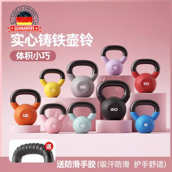 German Kettlebell Cast Iron Women's Fitness Home Dumbbell Butt-Lifting Tool Men's Solid Hard Kettlebell 6kg Kettle Lift
