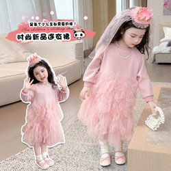 Girls' Mesh Dress, Spring and Autumn Style, Toddler Sweatshirt Dress, 2026 New Model, Children's Spring Versatile Princess Dress