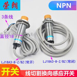 
Wire cutting accessories reversing induction switch travel switch middle wire limit switch wire drum sensor normally open and close