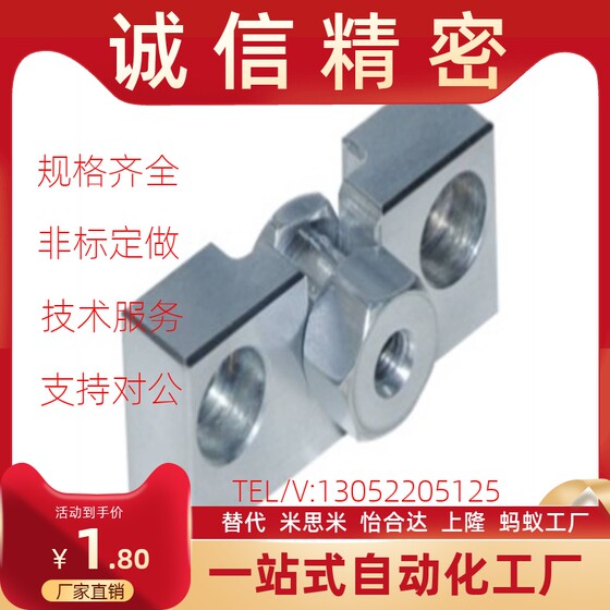 
Cylinder base floating joint assembly WHD51/WHD71-M6-1.0/M8-1.25/M10-1.5/M16-1.5