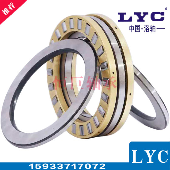 
Luoyang LYC thrust cylindrical roller bearing 81222 81224 81226 81228 M TN P4 P5 P6