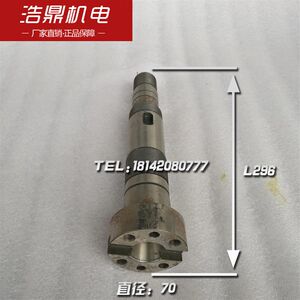 
Hangzhou Machine Tool Factory XQ6225 Milling Machine Accessories 40046 End Milling Head L296 70 Mohs 7:24