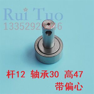 
Komori six open four open machine 20 26 28 machine open tooth bearing Komori machine open tooth ball KR12*30*47.5