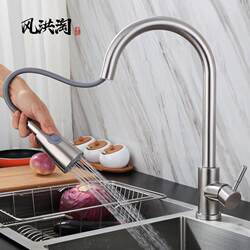 304 Stainless Steel Kitchen Pull-Out Faucet with Hot and Cold Water Mixing, Brushed Finish, Rotatable, Extendable Sink Faucet