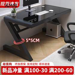 Desktop Computer Desk, Student Home Desk, Modern Simple Office Desk, Dormitory Writing Desk, Tempered Glass Gaming Desk
