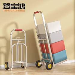 Buy a Portable Folding Cart for Carrying Packages, Groceries, and Other Items Around the House