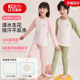 
Hongdou Children's Underwear Set Boys and Girls Autumn Clothes Autumn Pants Medium and Large Children Warm Class A Pure Cotton Bottoming Cotton Sweater