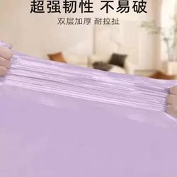 Thickened Garbage Bags for Home Use, Extra Thick Drawstring Type with Automatic Closure, Plastic Bags for Kitchen and Dormitory Storage