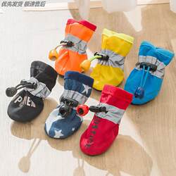 Soft-Soled, Non-Slip Small Pet Shoes for Teddy and Bichon, Anti-Drop and Anti-Dirt Outdoor Foot Covers for Pet Dogs