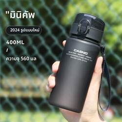 Sports Water Cup for Boys in Summer, Compact, Mini, Portable, Anti-Fall, High Temperature Resistant, Outdoor Fitness Cup, Plastic Cup