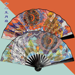 Twelve Zodiac Signs 8inch National Trend Fan Chinese Style Fan Student Silk Cloth Folding Fan Small Fan