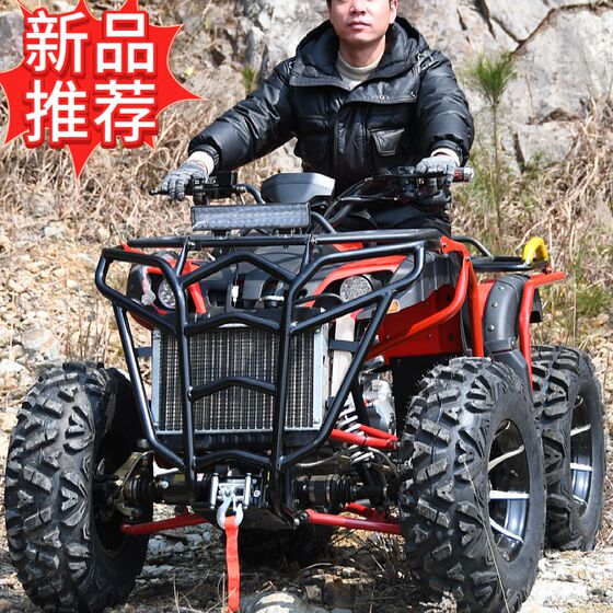 New fuel part-time four-wheel drive drive shaft beach U car four-wheel off-road motorcycle adult two-seater all-terrain ATV