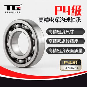 
Complete list of deep groove ball bearing models 6226 6228 6230 2RS ZZ high speed motor silent genuine