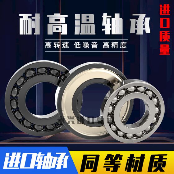 
Manzhu CYLS high temperature resistant bearings 6314 6315 6316 6317 6318 6319 6320