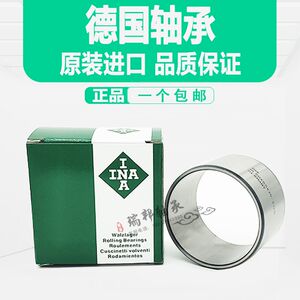 
INA/IKO imported IR32X37X30/LRT323730 needle roller bearing inner ring steel sleeve bushing