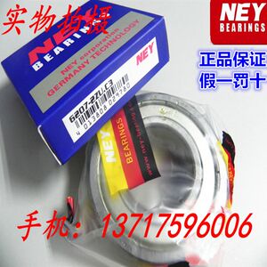
German NEY imported bearing Neryou high-speed bearing 6200-2RS/2Z size 10*30*9mm