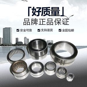 
Stamped outer ring needle roller bearing HK TA HMK 5030 506230 50X62X30 50*62*30 Z OH