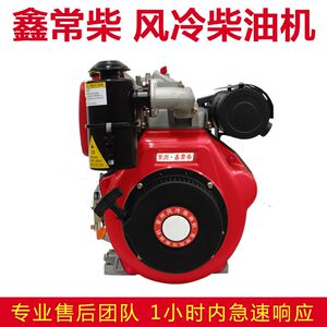 
Air-cooled diesel engine 173F 5 horsepower direct injection diesel generator engine agricultural mini-tiller pumping power