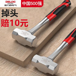 Delixi Electric Hammer, Octagonal Hammer, Sledgehammer, Wall-Breaking Hammer, Double Hammer, Hand Hammer, Ultra-Hard Large Iron Hammer, Masonry Hammer