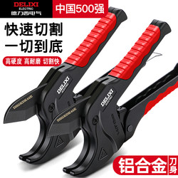 Delixi Electric Ppr Pipe Scissors Pvc Cutter Pipe Cutter Professional Hot Melt Machine Pe Pipe Cutter Quick Cut