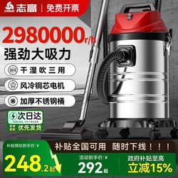 Chigo Vacuum Cleaner for Home Use, Strong Suction, High Power, Suitable for Cleaning, Grout Cleaning, Renovation, Commercial and Industrial Use