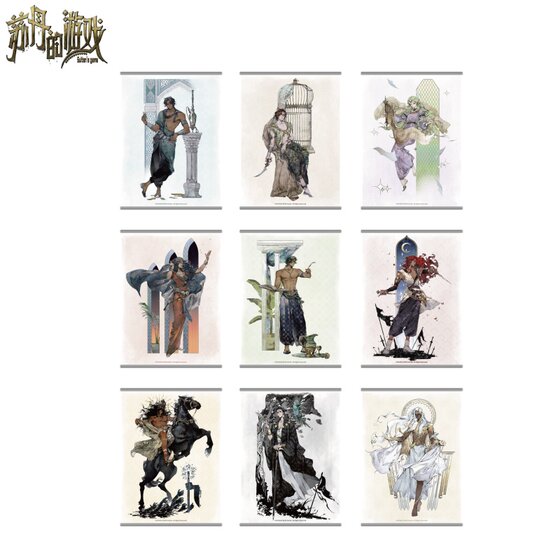 
Magic Mart <The Sultan's Game> Part 5 Proportional Hanging Painting Peripheral